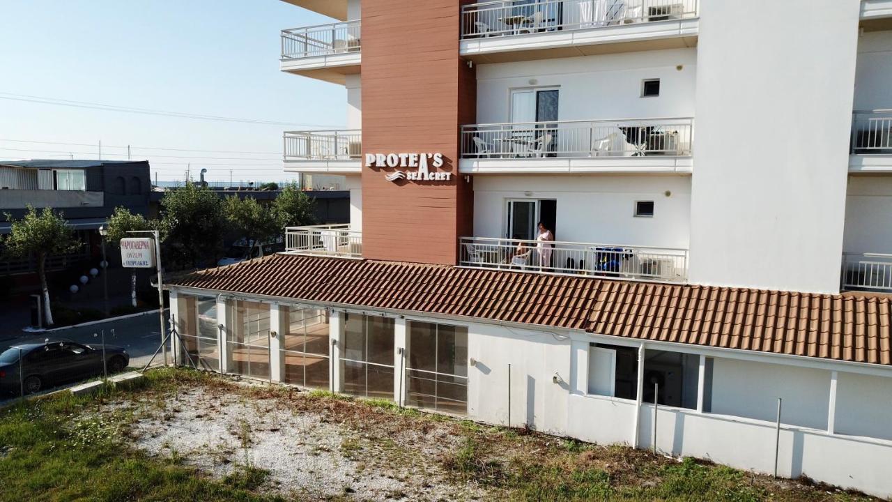 Protea's Seacret Sea View Apartment